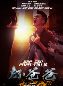 大战尼姑在线观看免费播放高清